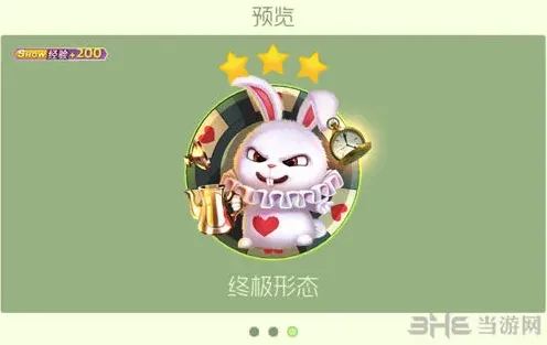 球球大作战大魔术师雪莉获取技巧详解