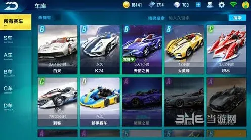 QQ飞车获取