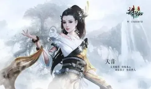 诛仙奇毒何解攻略教程