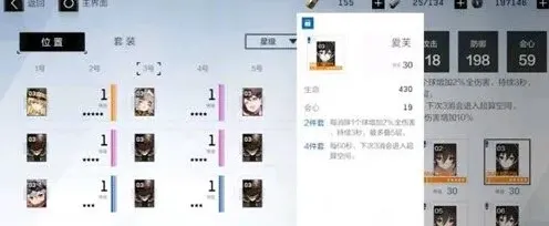 战双帕弥什露西亚