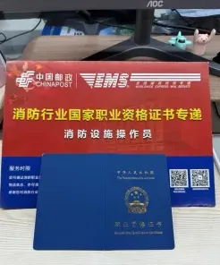 操作员