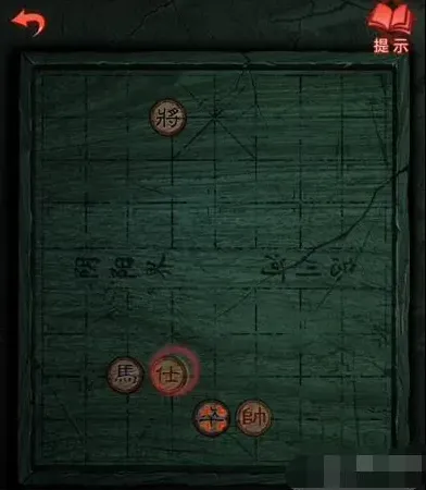 纸嫁衣攻略