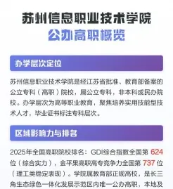 大赛