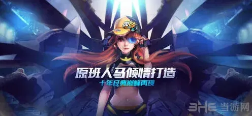 《QQ飞车》道具模式全面教程技巧