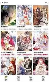 画世界关于蛙漫2台版入口教程
