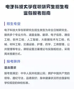 交通运输工程