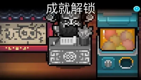 元气骑士钟馗皮肤成就流程指南