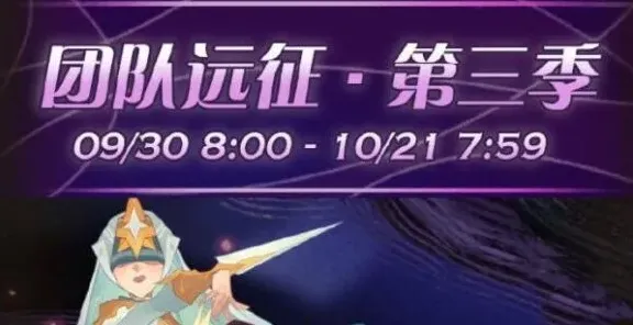 剑与远征远征