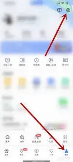 高德地图声音