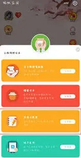 支付宝蚂蚁庄园7月25日答案精华