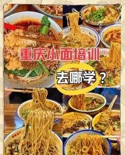 小面
