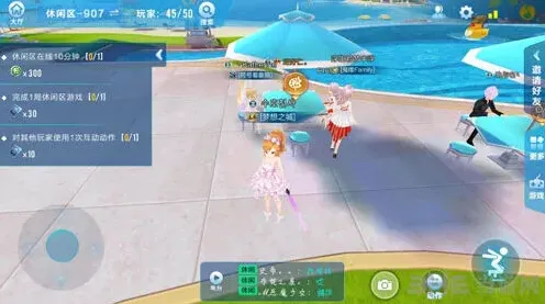 QQ飞车休闲区经验获取攻略教程