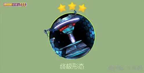 球球大作战太空