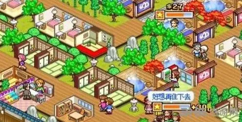 温泉物语人气提升进阶攻略