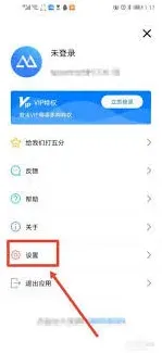 搜狗输入法傲软投屏打开方法指南