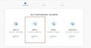 BOSS直聘发布招聘信息的细节要点总结