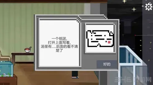 如果可以回家早一点回家