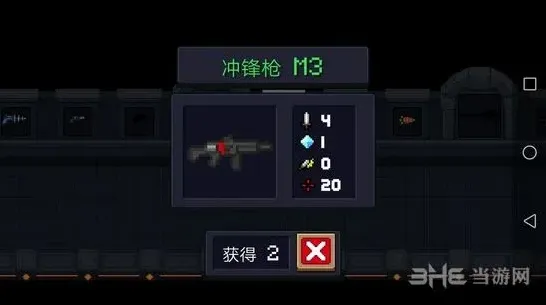 元气骑士冲锋枪M3武器攻略 效果详解及实战心得