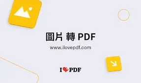 扫描全能王图片