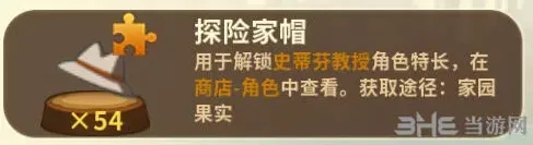 迷你世界怎么获得