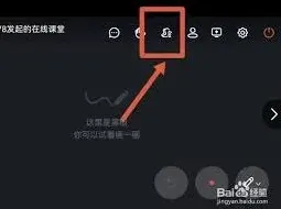 《钉钉》全员静音设置操作完整指南
