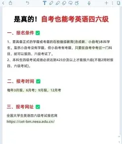 条件