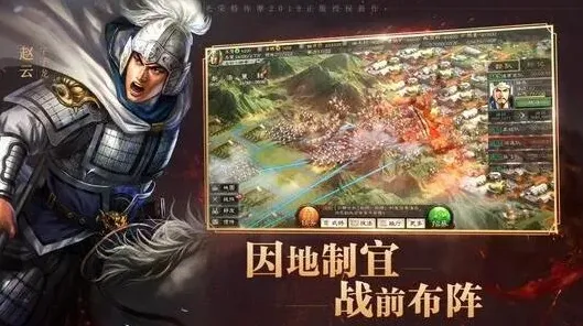 S3蜀智战法搭配攻略分享