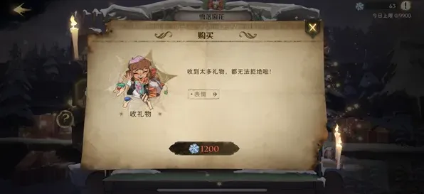 哈利波特表情
