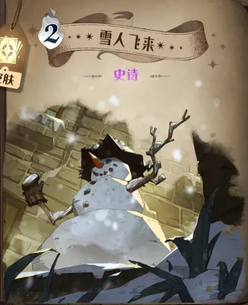 哈利波特魔法觉醒