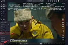抖音隐藏