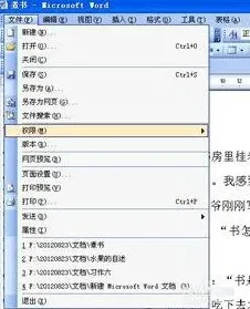笔记打印预览