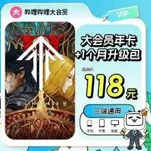 哔哩哔哩怎么关闭