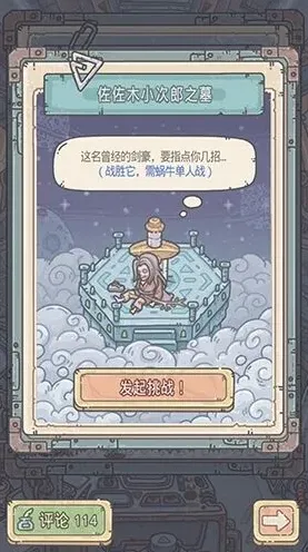 军团流程