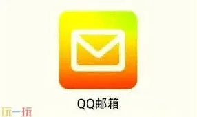 QQ邮箱网页版登录入口使用详解