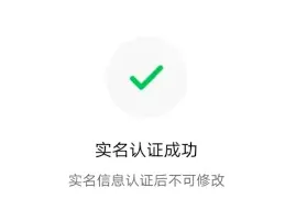 抖音转让
