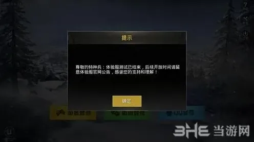 《和平精英》实战技巧详解