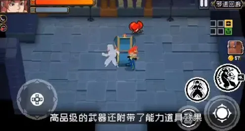 阴阳师铭人