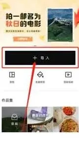 醒图漫画特效