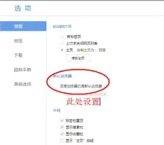 QQ网页打不开