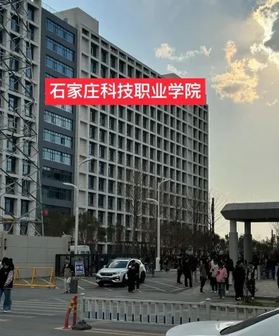 学院