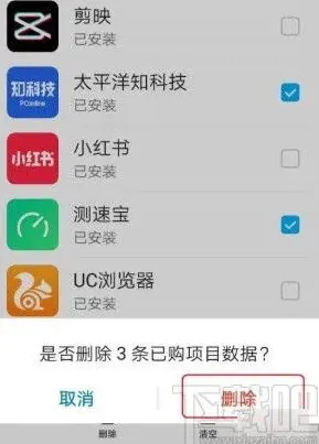 搜狗输入法手机中文显示调整使用教程