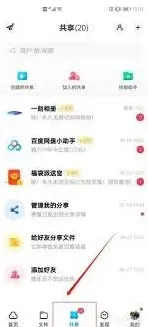 百度指南
