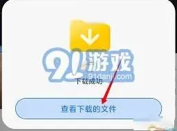 qq浏览器视频下载步骤指南