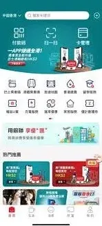 云闪付公交地铁使用全攻略