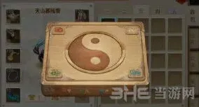 问道风月谷密码完成攻略