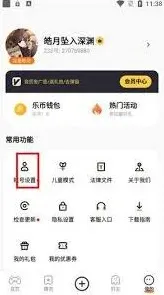 233乐园每日签到奖励领取方法攻略分享