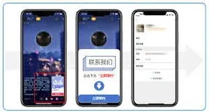 抖音直播