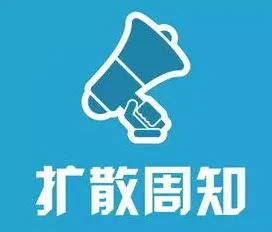 微信观察：大粤网社区现状如何分析