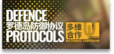明日方舟多维合废旧地块残骸1图上下层打法教程