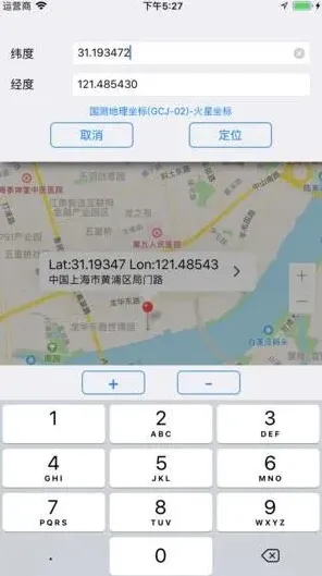 大众点评店铺定位地图申请教程技巧